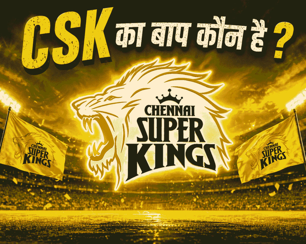 CSK ka baap kaun hai